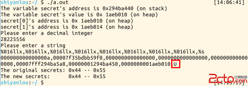 格式化字符串漏洞实验