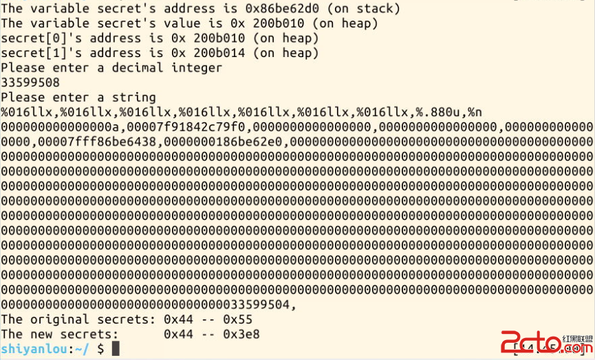 格式化字符串漏洞实验