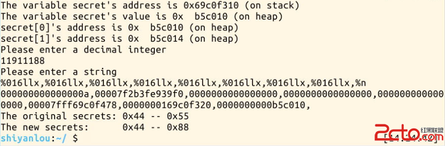 格式化字符串漏洞实验