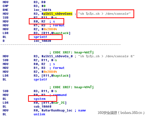 D-link多款路由器存在高危漏洞