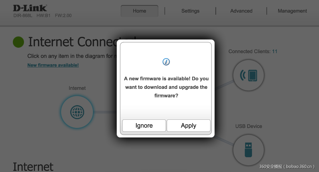 D-link多款路由器存在高危漏洞