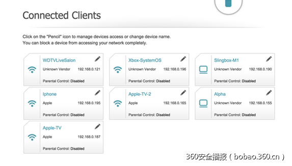 D-link多款路由器存在高危漏洞