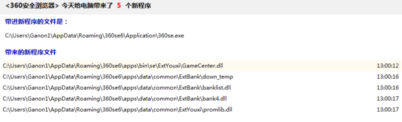 程序哨兵,好用的程序监控拦截软件-华盟网