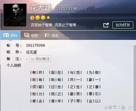 图片[3]-如何打造黑客教父？7天内快速提升知名度！