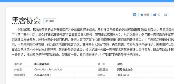 图片[7]-如何打造黑客教父？7天内快速提升知名度！