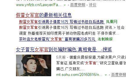 图片[12]-如何打造黑客教父？7天内快速提升知名度！