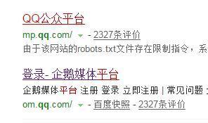 图片[9]-如何打造黑客教父？7天内快速提升知名度！