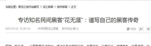 图片[8]-如何打造黑客教父？7天内快速提升知名度！