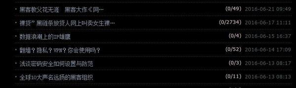 图片[4]-如何打造黑客教父？7天内快速提升知名度！