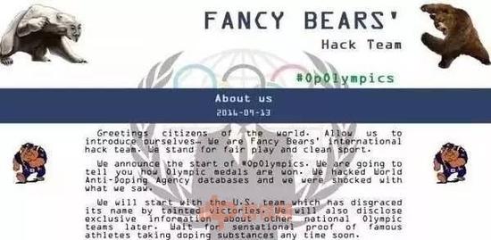 微软因"山寨域名"手撕俄黑客组织"奇幻熊"-E安全