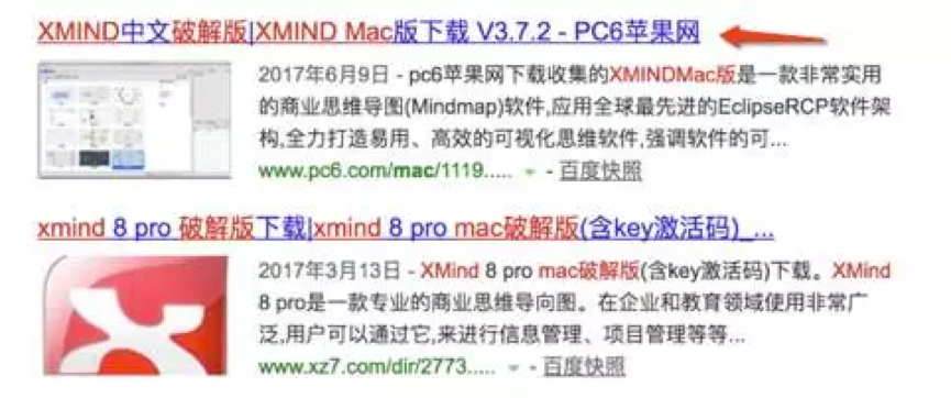 技术分享｜Mac下的破解软件真的安全吗？