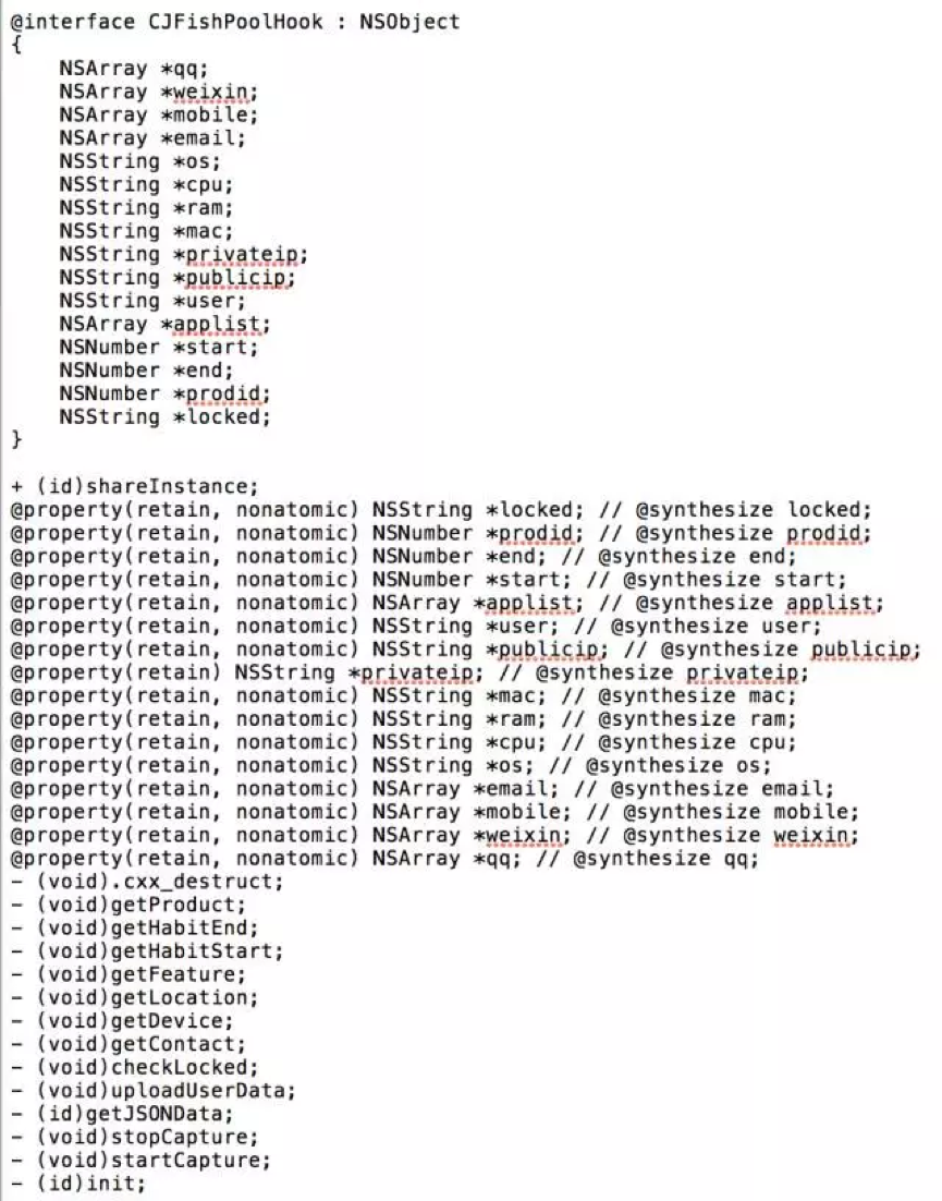 技术分享｜Mac下的破解软件真的安全吗？