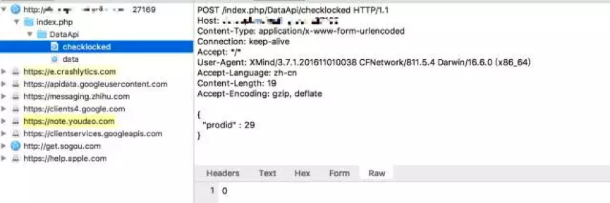 技术分享｜Mac下的破解软件真的安全吗？
