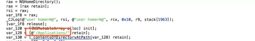 技术分享｜Mac下的破解软件真的安全吗？