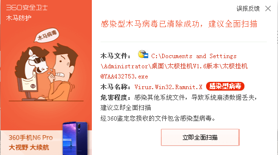 图片[15]-太极挂机软件：网赚骗局背后的挖矿木马