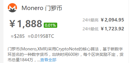 图片[6]-太极挂机软件：网赚骗局背后的挖矿木马