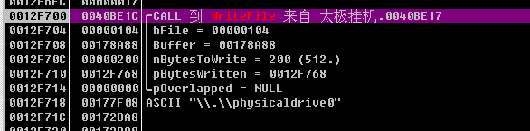 图片[8]-太极挂机软件：网赚骗局背后的挖矿木马