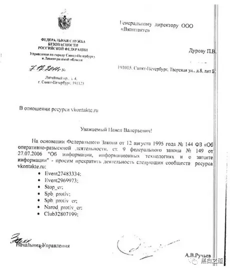 图片[3]-2018国外黑客首选：Telegram加密聊天软件