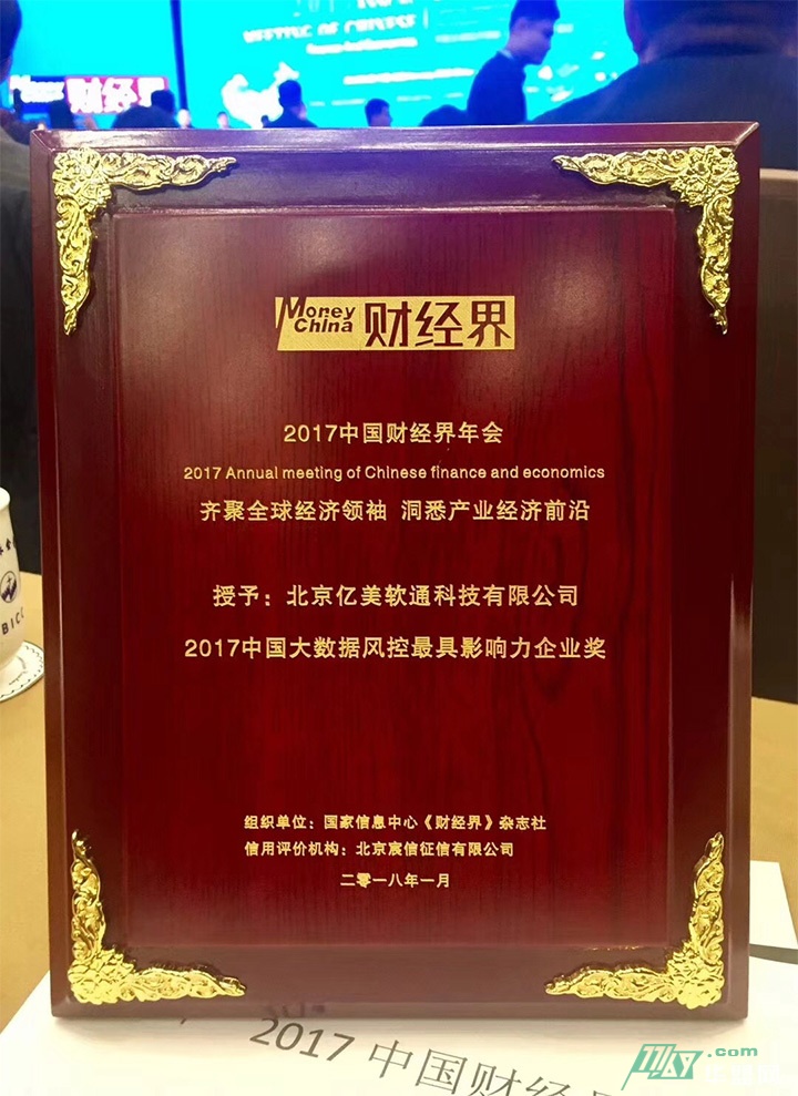 图片[2]-1分钱充话费黑客被判5年：抓包攻击泛滥