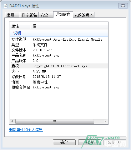 图片[1]-Double Gun 3 Rises: 360 Antivirus First to Detect