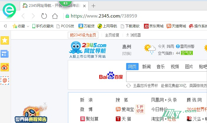 图片[6]-Double Gun 3 Rises: 360 Antivirus First to Detect