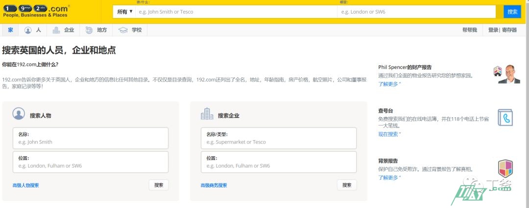 【资源】国外开源情报工具2 黑客工具 -华盟网
