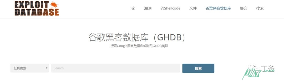 【资源】国外开源情报工具2 黑客工具 -华盟网