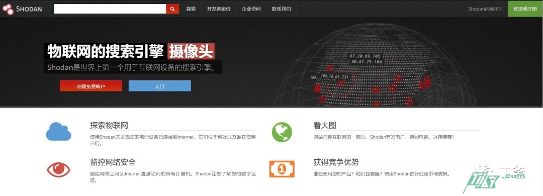 【资源】国外开源情报工具2 黑客工具 -华盟网