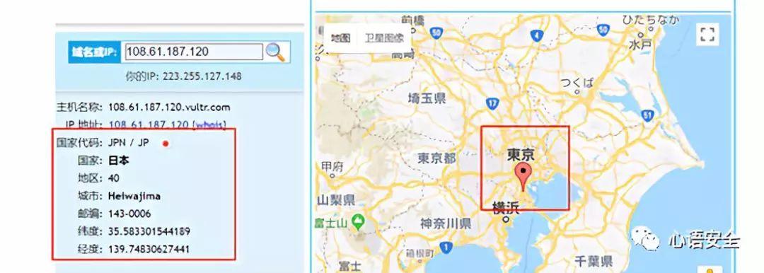 某web入侵事件案例分析