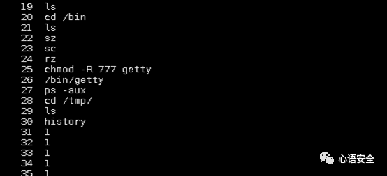 某web入侵事件案例分析