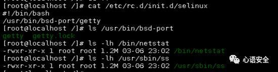 某web入侵事件案例分析