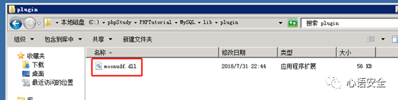 某web入侵事件案例分析