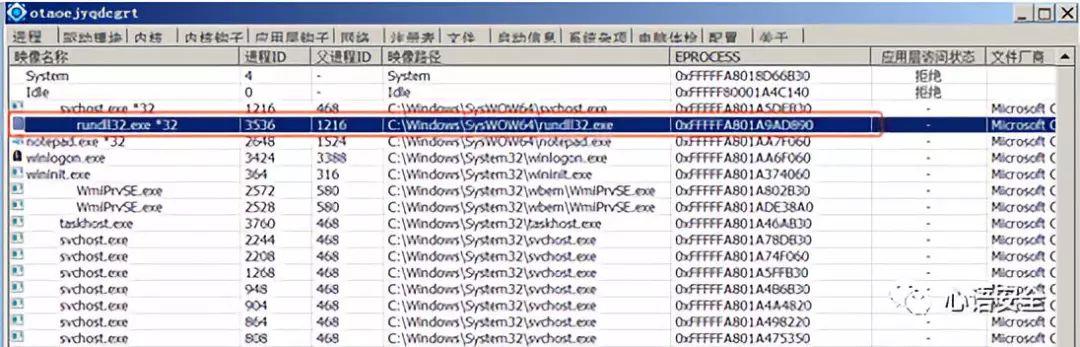 某web入侵事件案例分析
