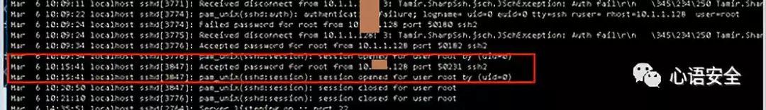 某web入侵事件案例分析
