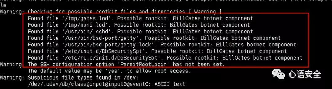 某web入侵事件案例分析