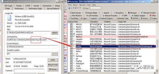 某web入侵事件案例分析