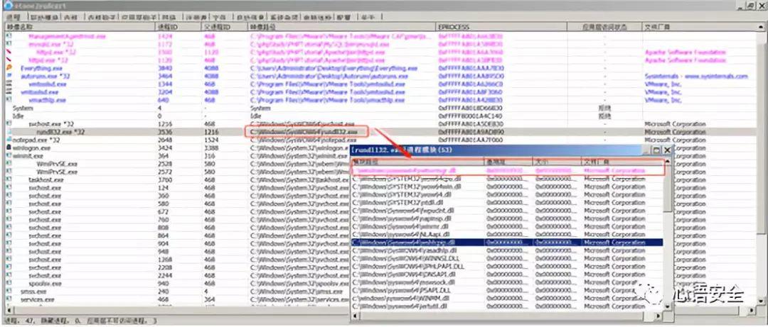 某web入侵事件案例分析