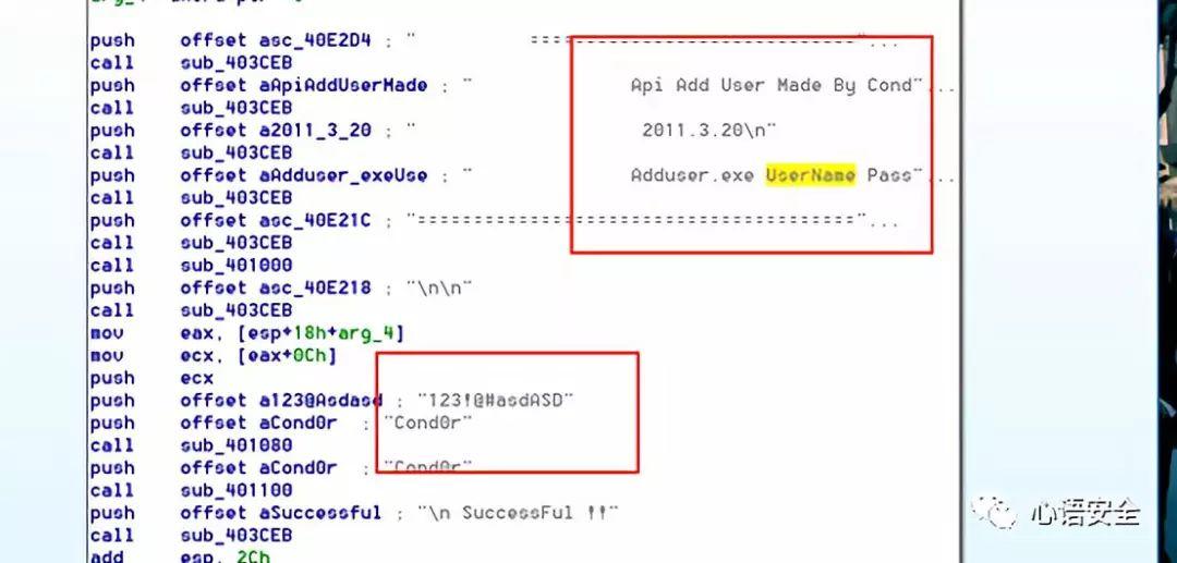 某web入侵事件案例分析