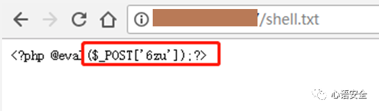 某web入侵事件案例分析