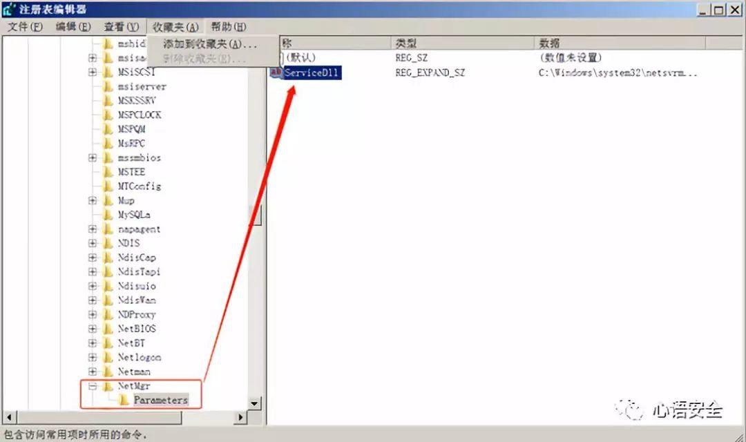 某web入侵事件案例分析
