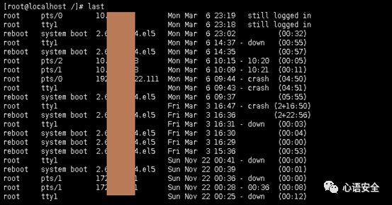 某web入侵事件案例分析