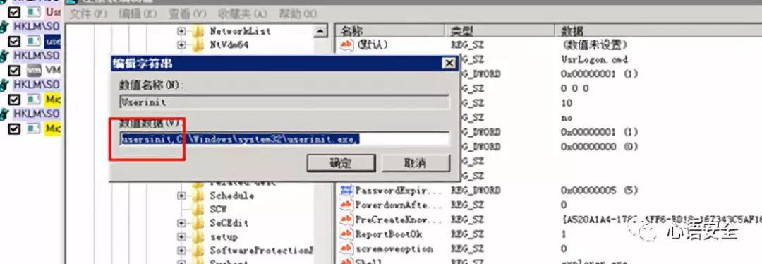 某web入侵事件案例分析