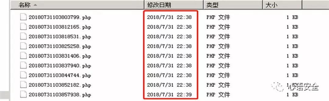 某web入侵事件案例分析