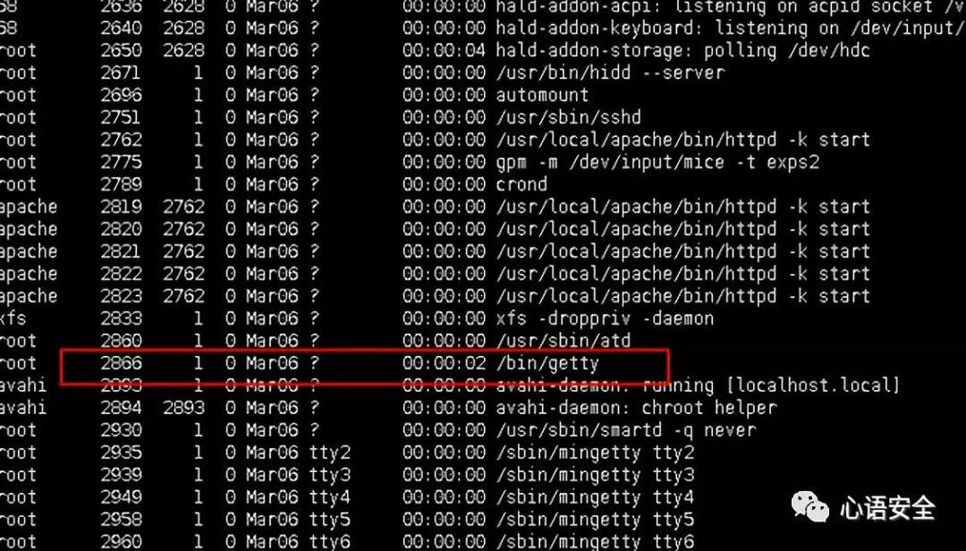 某web入侵事件案例分析