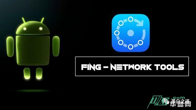 Fing - 网络工具（Android App）