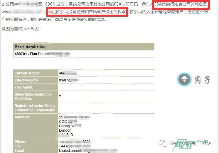 网络反黑纪实--协助取证流水过亿的非法站