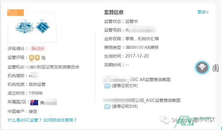网络反黑纪实--协助取证流水过亿的非法站