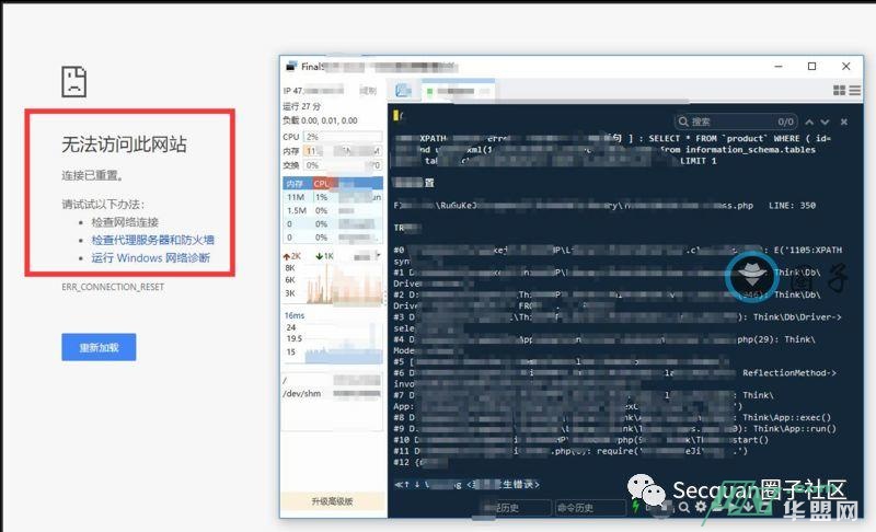 网络反黑纪实--协助取证流水过亿的非法站