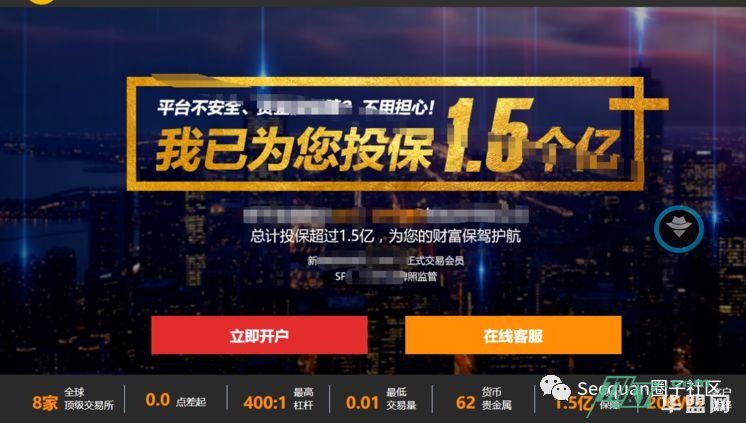 网络反黑纪实--协助取证流水过亿的非法站