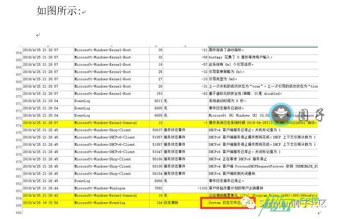 网络反黑纪实--协助取证流水过亿的非法站
